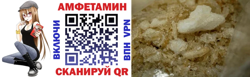 Amphetamine Premium  Азов 