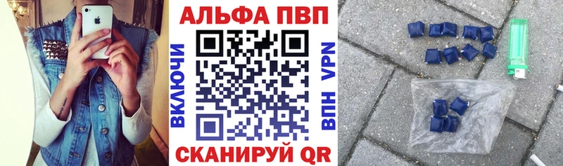 A PVP крисы CK  shop телеграм  Азов 