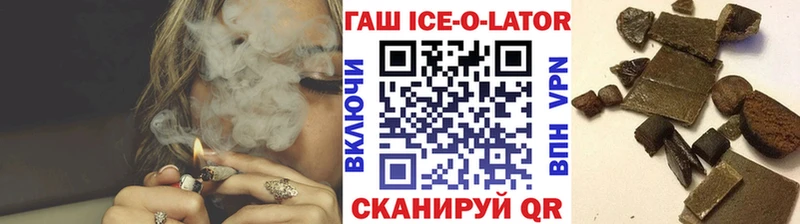 MEGA рабочий сайт  где продают наркотики  Азов  ГАШ hashish 