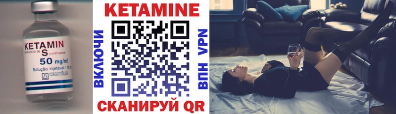КЕТАМИН ketamine  Азов 