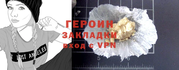 метамфетамин Армянск
