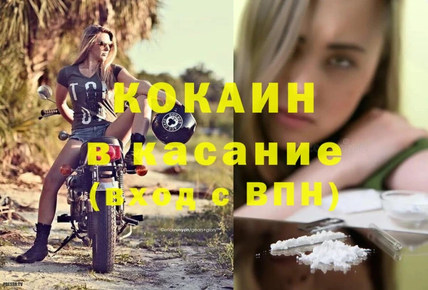 винт Волоколамск
