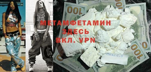 первитин Алексеевка