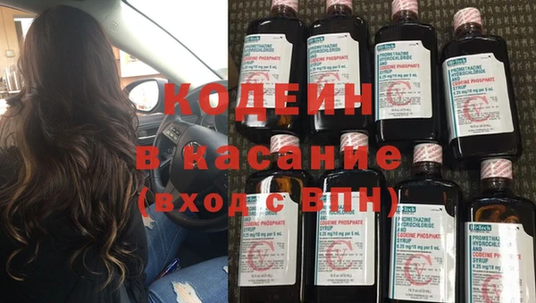 мяу мяу кристалл Верея