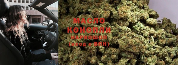метамфетамин Армянск
