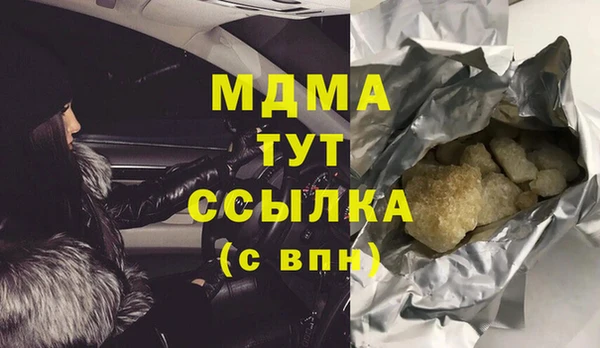 СК Арсеньев