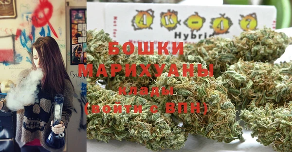 метамфетамин Армянск