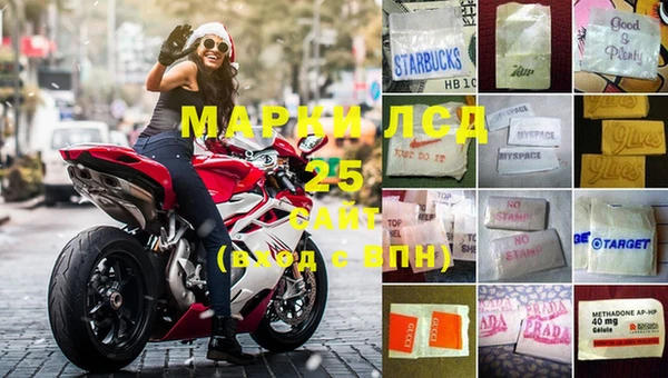 метамфетамин Армянск