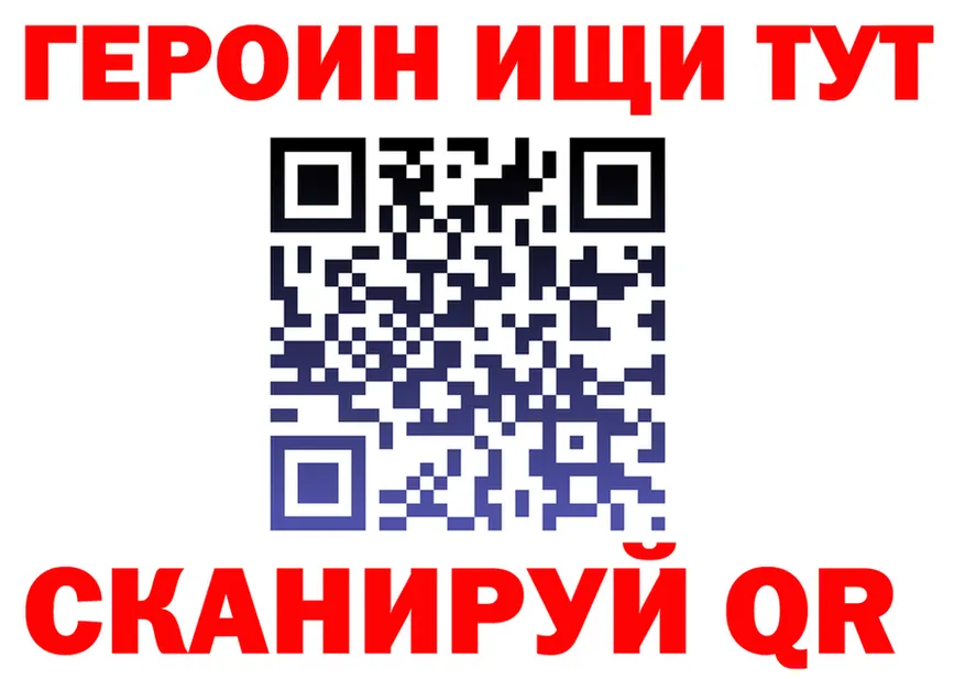 Героин хмурый как зайти это кракен Азов