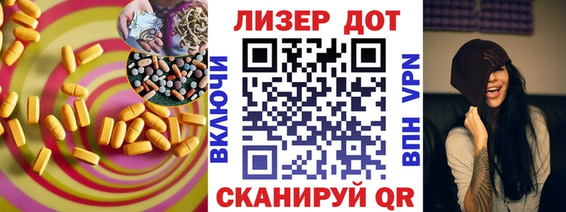 ссылка на мегу маркетплейс  Азов  ЛСД экстази кислота  где можно купить  
