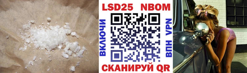 LSD-25 экстази кислота Азов