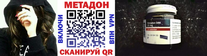 мега зеркало  купить закладку  Азов  МЕТАДОН methadone 
