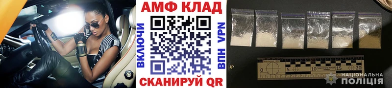 хочу наркоту  Азов  Первитин винт 